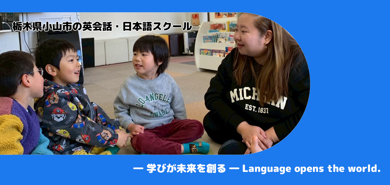 Global Lab メインビジュアル1