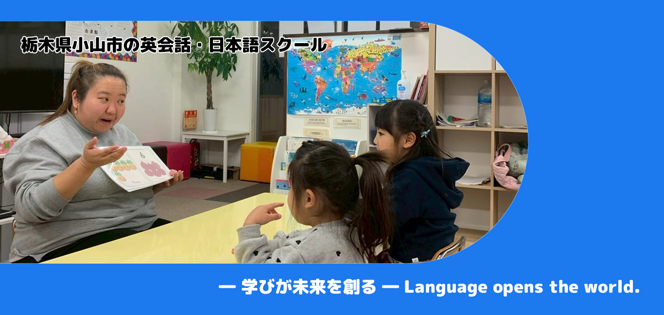 Global Lab メインビジュアル2